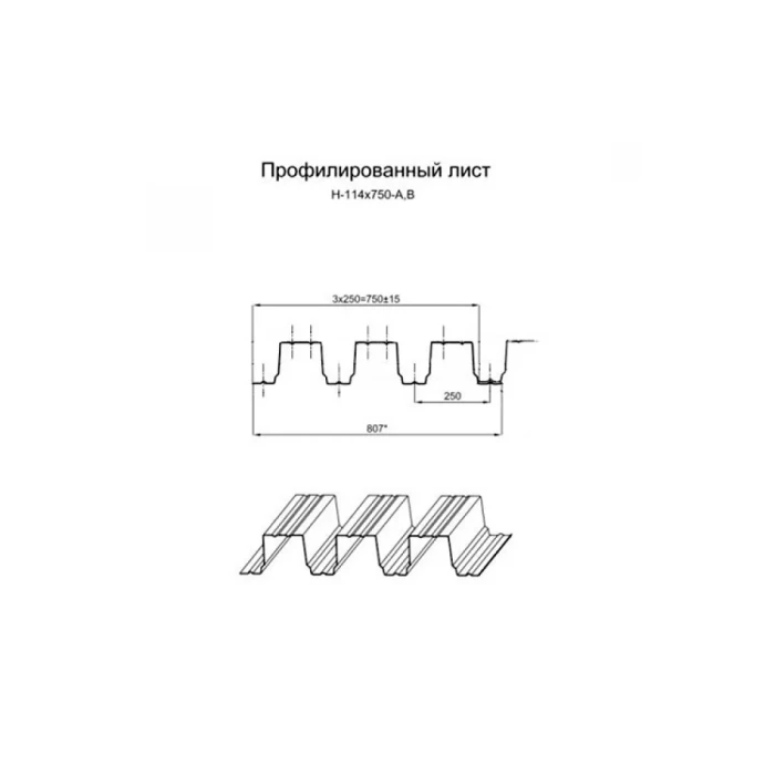 Профнастил Н114 200х0.5 Окрашенный RR 35